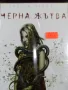 Продавам чисто нови филми на  DVD с български субтитри, снимка 17