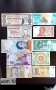 10 банкноти от различни страни., снимка 1