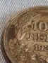 Сребърна монета 100 лева 1930г. Царство България Борис трети за КОЛЕКЦИОНЕРИ 44714, снимка 5