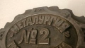 Метална чугунена табела, снимка 2