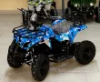 Електрическо АТВ/ATV за деца 800W “Rocket Mini” 2024 - НОВО В КАШОН, снимка 2