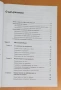 " Step by step " Microsoft Office XP, снимка 2