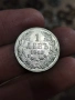 Монети от 1913 година , снимка 1