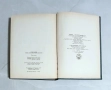 Готварска книга " В света на кулинарното изкуство ", снимка 4
