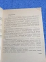 Крючков - Радиолюбителски прибори за настройки на телевизора , снимка 5