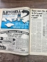 Стар английски вестник от 1977 The News , снимка 5