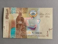 Банкнота - Кувейт - 1/4 (четвърт) динар UNC | 2014г., снимка 2