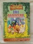 Детски книги , снимка 2
