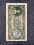 Стари български банкноти, снимка 2