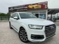 AUDI Q7 PRESTIGE, снимка 1 - Автомобили и джипове - 45464459