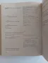 Продавам редки научни издания по история, епиграфика и нумизматика Каталог Печати Научна литература , снимка 10