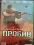 Dvd дискове, снимка 7