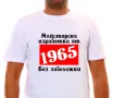 Тениски за рожден ден, снимка 4