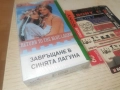 ЗАВРЪЩАНЕ В СИНЯТА ЛАГУНА-VHS 2912251839, снимка 6