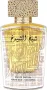 Парфюм Lattafa Perfumes Sheikh Al Shuyukh Luxe Edition , снимка 2