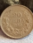 Монета 20 лева 1940г. Царство България Цар Борис трети за КОЛЕКЦИЯ 40418, снимка 2