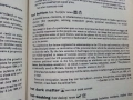 Оксфордски речник NEW WORDS  - 1998г., снимка 6