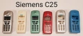 ПАНЕЛИ за SIEMENS C25, S25, S40, S55, A60, C60, C35, C45, M50, MT50, A50, C55, снимка 1