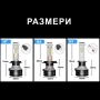 Лед крушки H7, H4, H1, LED | Canbus 180W 60000LM | Гаранция 6 месеца, снимка 5