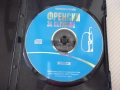 Френски за пътуване CD аудиокурс, снимка 4