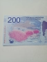 АРЖЕНТИНА БАНКНОТА 200 ПЕСОС 2016 Г , снимка 2