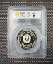 1 лев 1987 ЗОИ PR 69 DCAM PCGS , снимка 2