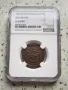 5 стотинки 1881 AU NGC , снимка 1