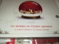 12 КОЛЕДНИ ПЕСНИ-ЦД+КАРТИЧКИ В КУТИЯ 2609250323, снимка 9