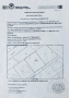 Парцел 1 123 кв м гр. Божурище бул. Европа в регулация с ток вода и газ. Нов жилищен квартал, снимка 3