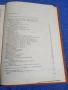 Щъркалев/Ламбрев - Акушерство , снимка 5