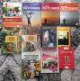 Учебници 10-11 клас, снимка 1 - Учебници, учебни тетрадки - 45157427