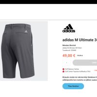 Adidas Stetch Shorts Размер 52 / L мъжки стреч еластични къси панталони 56-49, снимка 3 - Къси панталони - 37288769