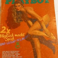 колекция стари немски списания Playboy , снимка 9 - Колекции - 45797347