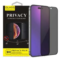 Затъмнен Privacy стъклен протектор , снимка 4 - Apple iPhone - 45454575
