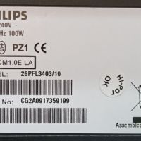 LCD телевизор Philips НОМЕР 33. Model 26PFL3403. 26инча 66см. Работещ. С дистанционно. Внос от Герма, снимка 14 - Телевизори - 46215861