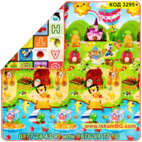 Детска постелка за игра, килим двулицев - КОД 3295, снимка 5 - Други - 44972283