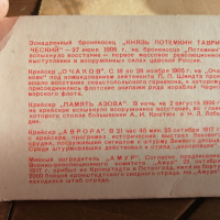 Метални значки от СССР 10 броя, снимка 4 - Антикварни и старинни предмети - 44939632