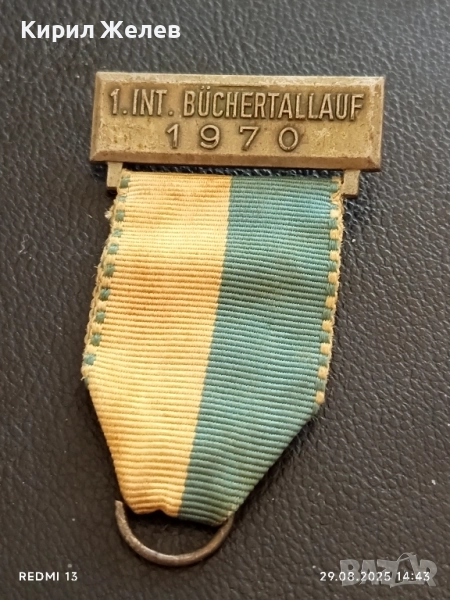 Лента от медал ПЪРВО МЕЖДУНАРОДНО СЪСТЕЗАНИЕ ПО БЯГАНЕ В ДОЛИНАТА БЮХЕРТАЛ 19701, снимка 1