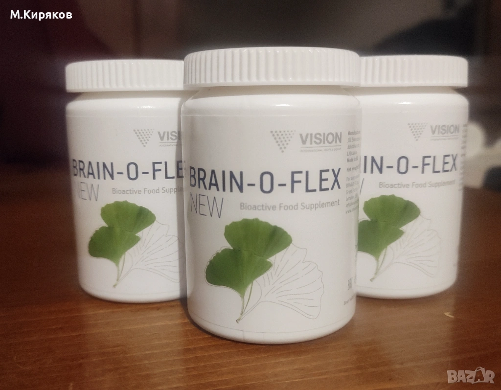 BRAIN-O-FLEX (Бренофлекс) от Vision - Подобрява паметта и възстановява мозъчните клетки., снимка 1
