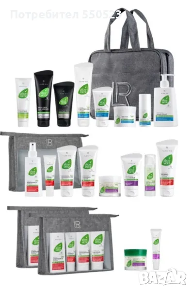 LR комплект , снимка 1