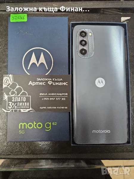 Motorola G62 като нов, снимка 1