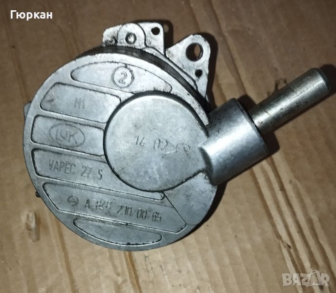 Оригинал Вакум Помпа за Mercedes Benz Sprinter 628 230 00 65 , снимка 1