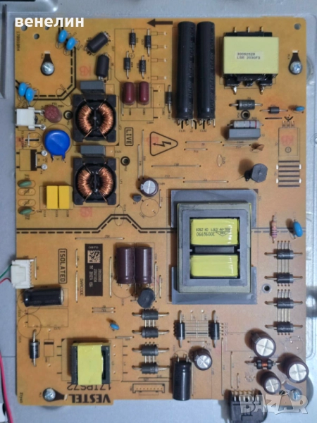 Power board 17IPS72 от HITACHI 50HK5600, снимка 1