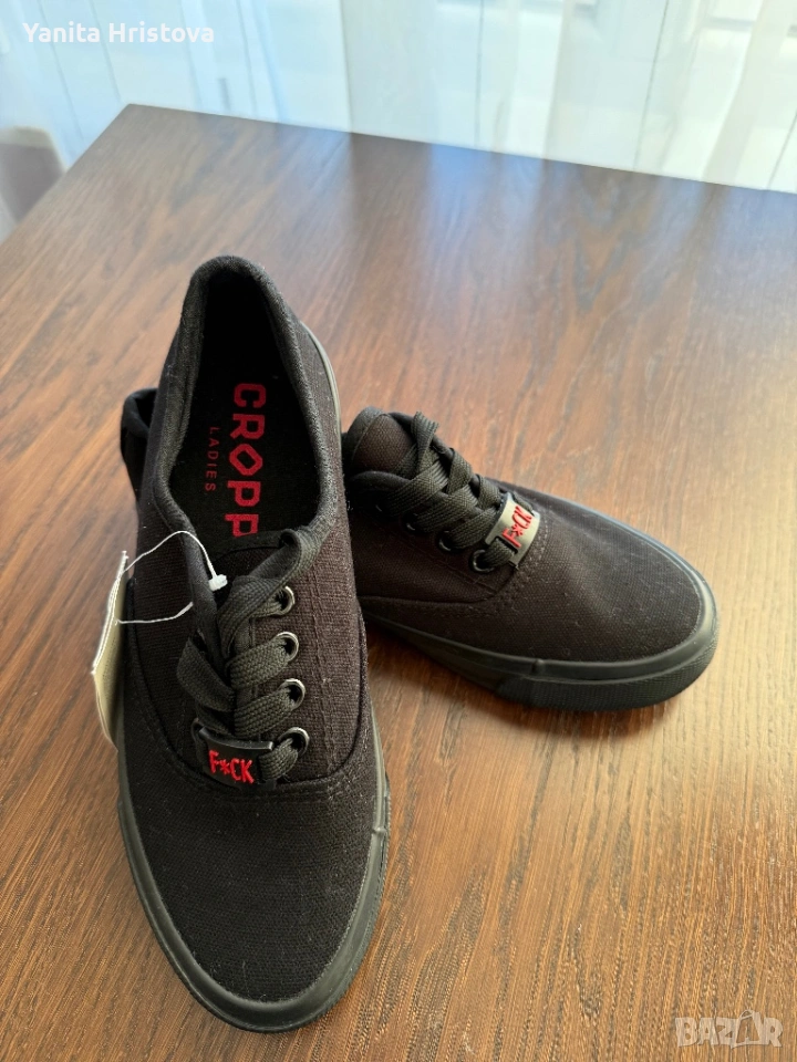 Кецове cropp, снимка 1