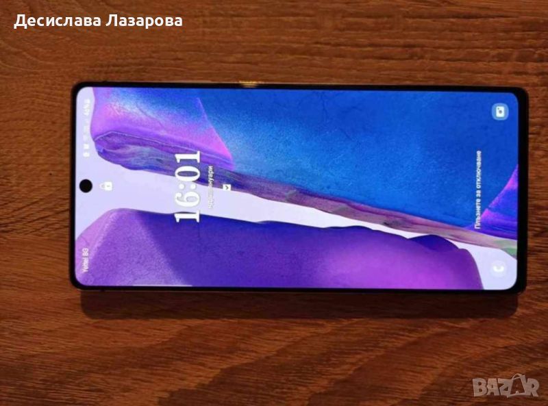 Samsung Galaxy note 20, снимка 1