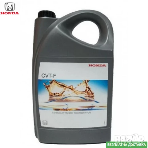 Оригинално масло Honda CVT-F 4L 0826099905HE CVT кутия, снимка 1