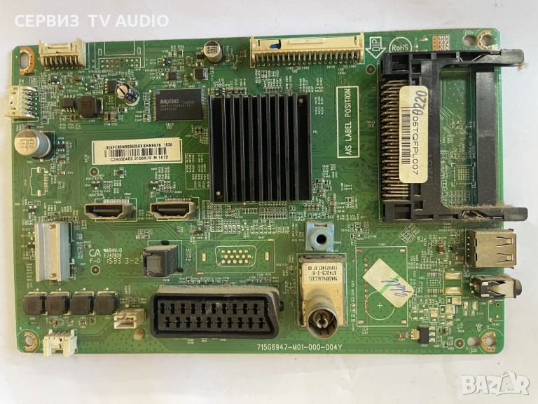 Main board 715G6947-M01-000-004Y,TV PHILIPS 32PHH4100/88, снимка 1