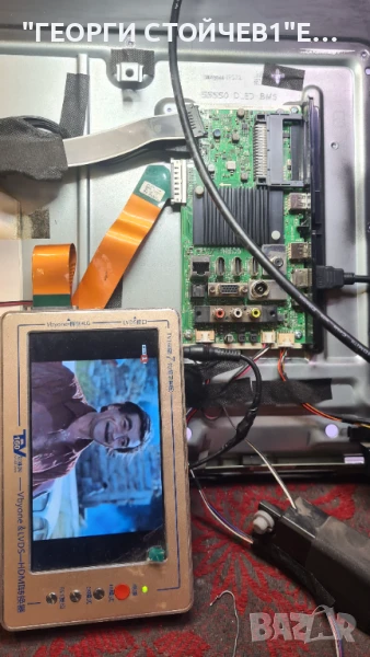 55-FUA-7062   17MB170  17IPS72   VES550QNDB-N2-N43   5HV550QUBF70 44-9771960A   HV550QUB-F70, снимка 1