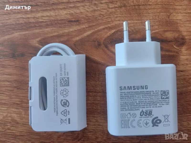 Зарядно + кабел Samsung/Самсунг 45W, снимка 1