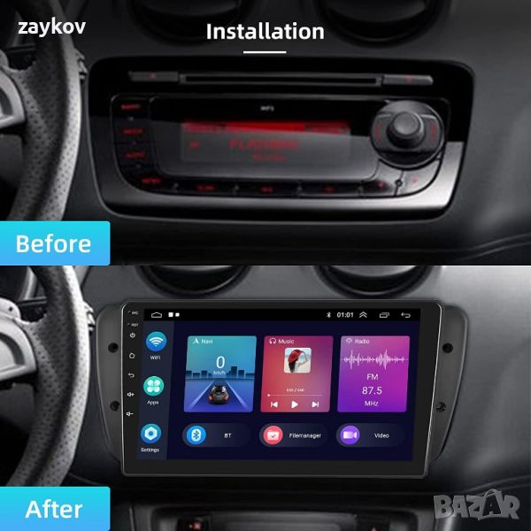 Android 11  9-инчово авторадио за Seat Ibiza 2009-2013 GPS навигация Carplay Автомобилен DVR, снимка 1